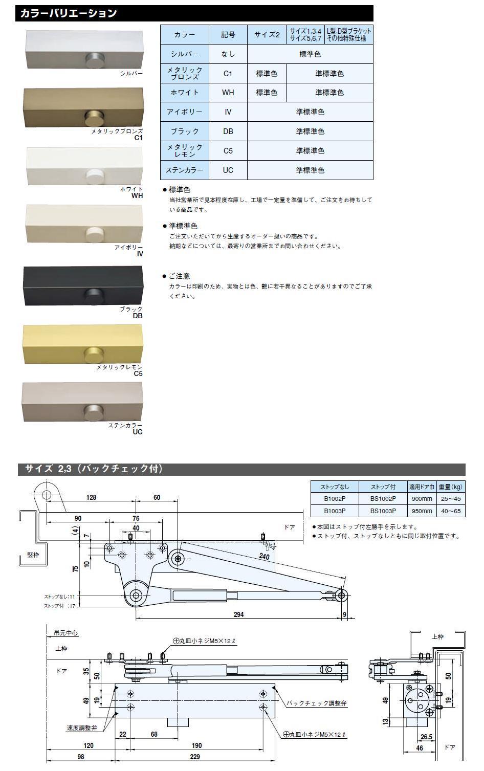 RIKEN 油圧シリンダ複動式 D2-200VC  1台 852-0029