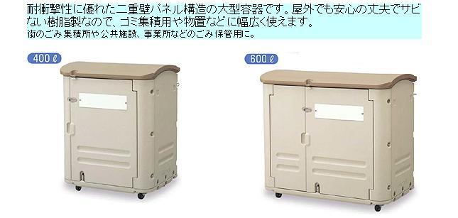 売れ筋新商品 DS-253-160-0 ワイドストレージ 600 キャスター付