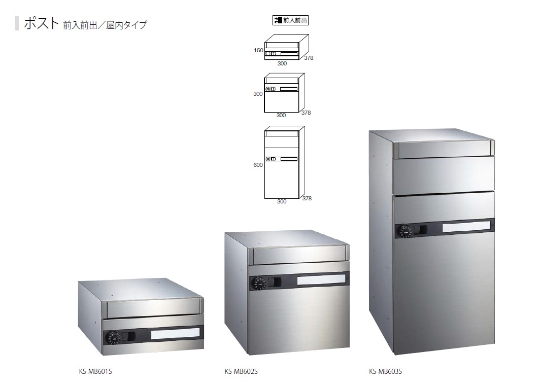 激安卸販売新品 キョーワナスタ 集合郵便受箱 ポスト ボンメール 前入前出 コンビネーションタイプ 静音大型ダイヤル錠 KS-MB603S-L  《受注生産》