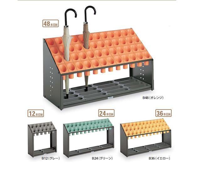 売れ筋がひクリスマスプレゼント！ テラモト 傘立て オブリークアーバン B36 36本用 グレー UB-285-136-6 1台