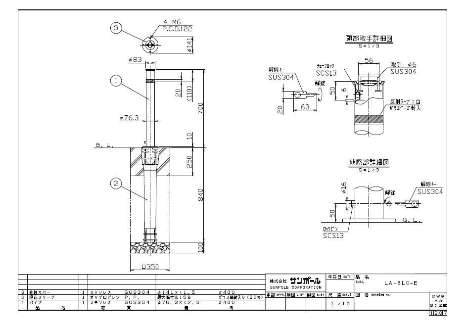 工機ホールディングス(株) HiKOKI スチールコア ボール盤用 25mm T35 0037-4571 - 1