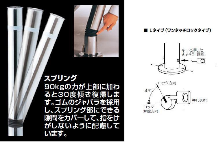 買収 水上:サンバリカー リフター 上下式交換用本体Sφ76.3 ワンタッチロック スプリング エンド用 LA-8LCS-E本体 