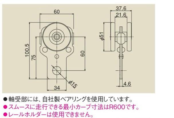 ディズニープリンセスのベビーグッズも大集合 ヤボシ トラックレール ハンガーレール スチール製 5号 3640mm 5TR36 4949084  送料別途見積り 法人 事業所限定 掲外取寄