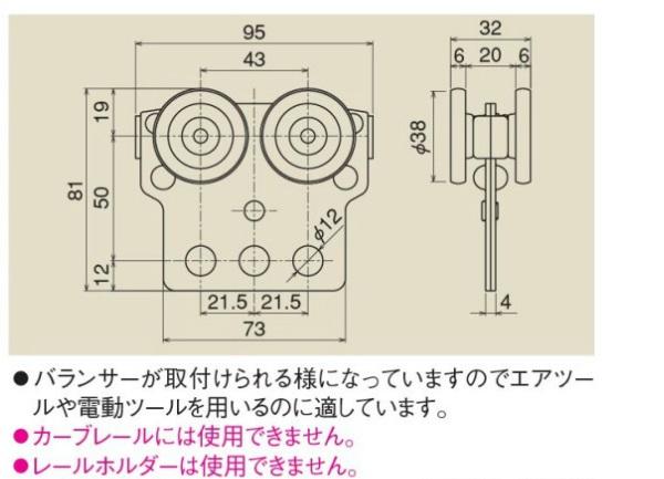 ディズニープリンセスのベビーグッズも大集合 ヤボシ トラックレール ハンガーレール スチール製 5号 3640mm 5TR36 4949084  送料別途見積り 法人 事業所限定 掲外取寄