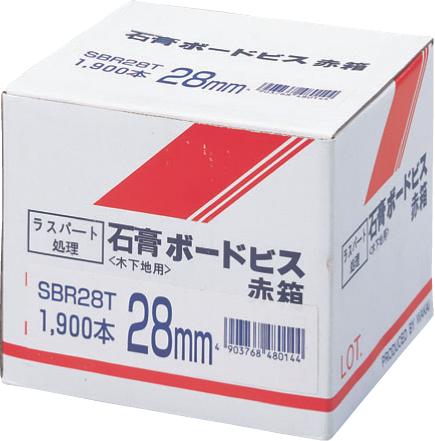 若井産業 （WAKAI ） 石膏ボードビス(徳用箱)赤箱 SBR25T・SBR28T
