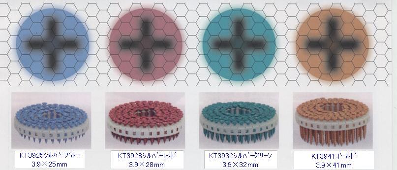 コンドーテック カラーロール連結ボードビス Kt39 25ブルー Kt39 28レッド Kt39 32グリーン Kt39 41ブロンズ 秋本勇吉商店 Webショップ コンドーテック カラーロール連結ボードビス Kt39 25ブルー Kt39 28レッド Kt39 32グリーン Kt39 41ブロンズ 秋本勇吉商店 Webショップ