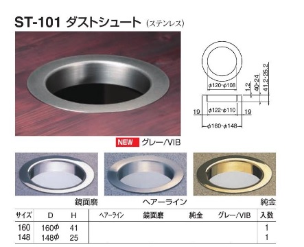 30個入 シロクマ ST-71 ステンテイラーツマミ 鏡面磨 20 通販