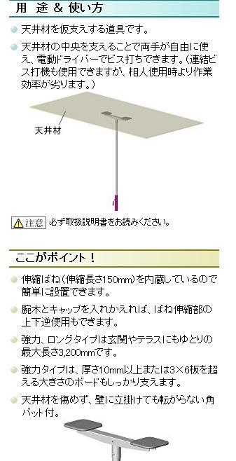 い出のひと時に、とびきりのおしゃれを！ ワンツースリー プッシュポール 強力型 メーカー直送品 代引不可 TSU32B 