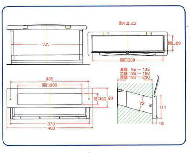 No.3000ポスト ヨコ型 内フタ付気密型 大壁 黒〔0001-05917〕 :ds