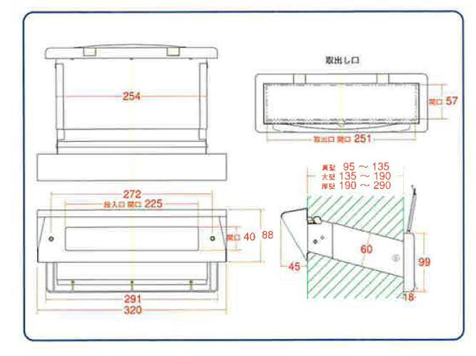 水上金属 ステンレスシュート№24 内フタ付気密型(真壁・大壁・厚壁用 