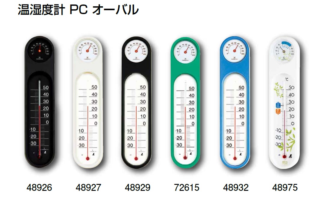 シンワ測定 48932 温湿度計 ブルー ＰＣオーバル