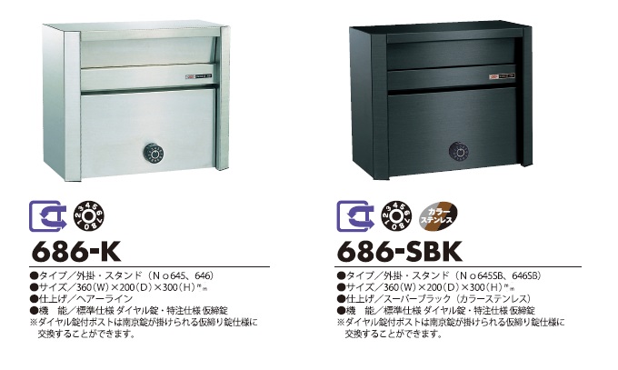 リフォーム用品 ハッピー金属 ファミールポスト ６８４ - 15