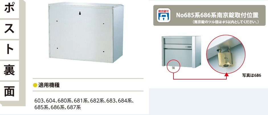 郵便ポスト 郵便受け ハッピー金属 ファミール681-AM 壁掛け式・ポール建て式 前入れ前出し 送料無料 - 13