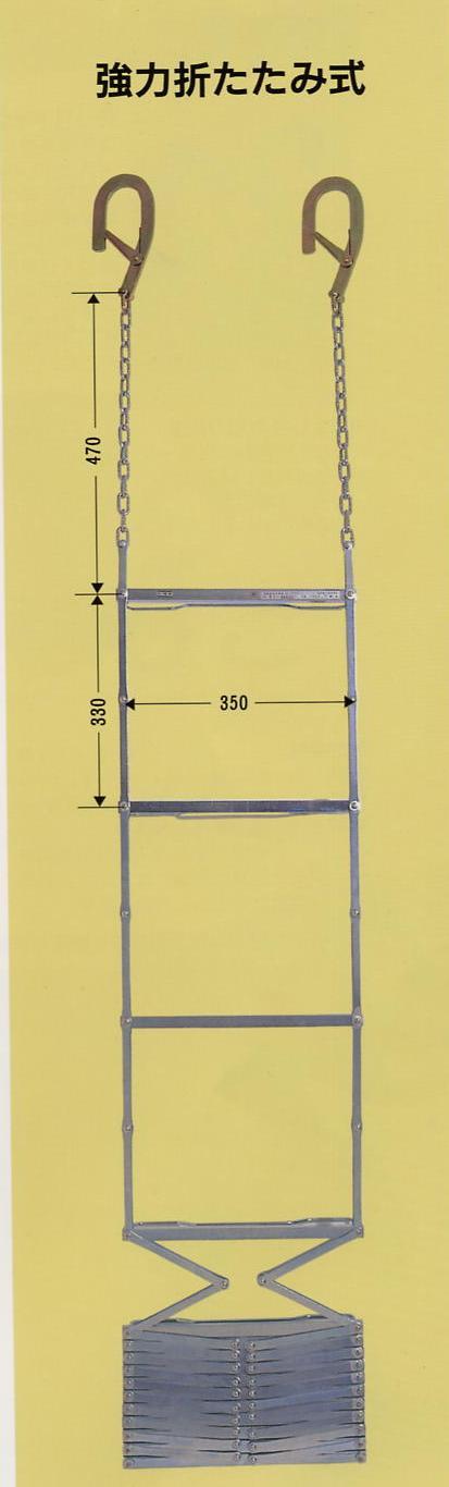 ORIRO<オリロー> 避難はしご 金属製折りたたみ式(自在フック)(ナスカン 