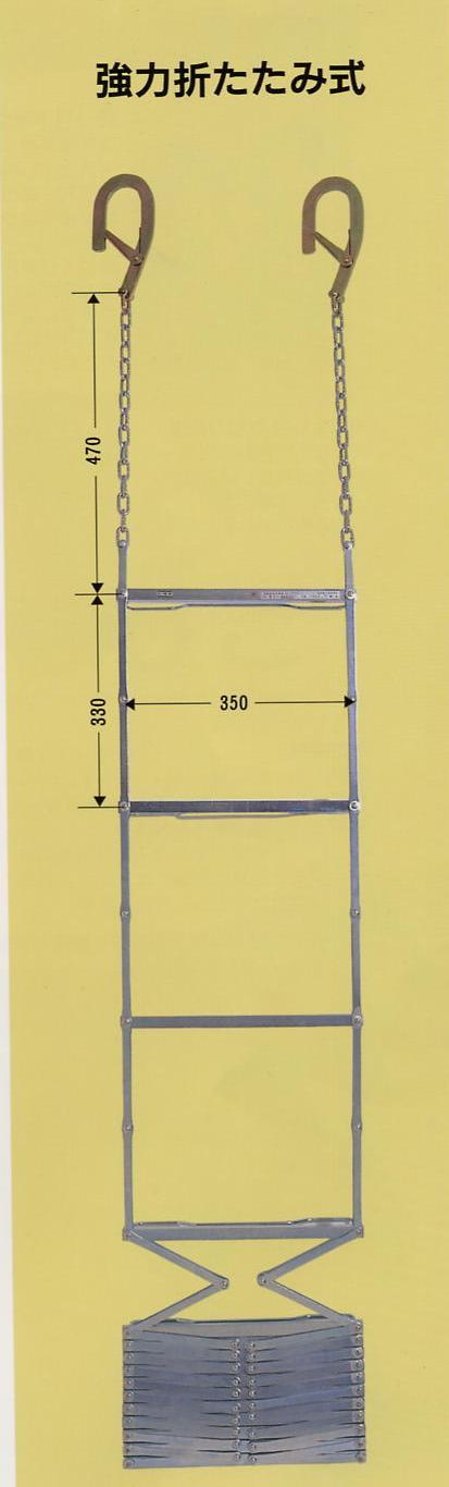 現金特価 アンドハウス  店避難はしご 避難ロープ 避難梯子 ２階 窓枠用 4.3m 蛍光テープ付 防災グッズ 防災用品 地震対策 