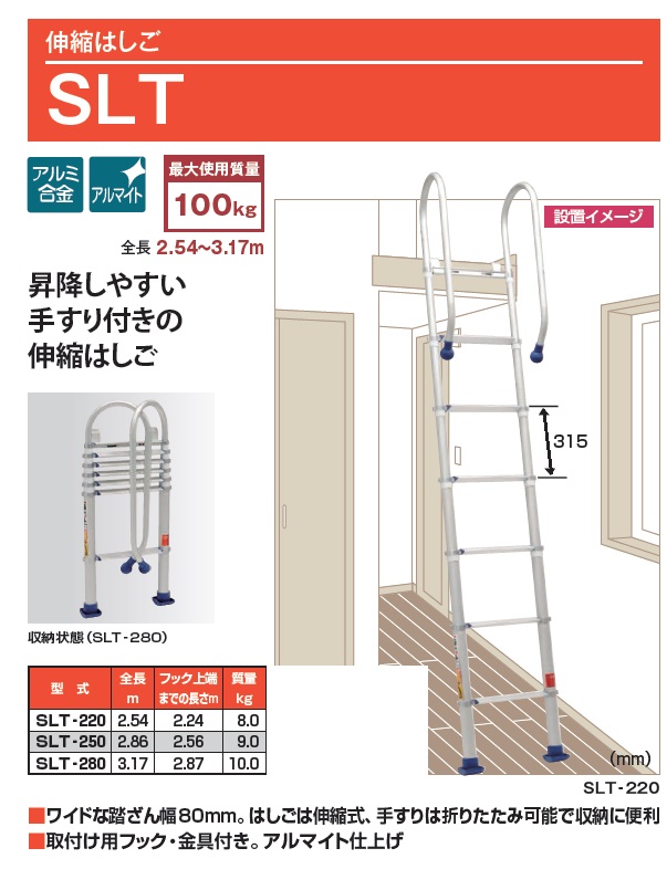 ピカコーポレイション 法人のみ ピカ☆ 2連伸縮式 階段はしご 全長3.75m SWP-11 