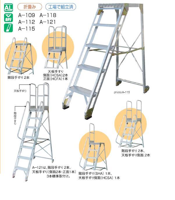 96％以上節約 ナカオ Ｇ型作業用踏台０．６ｍ G062