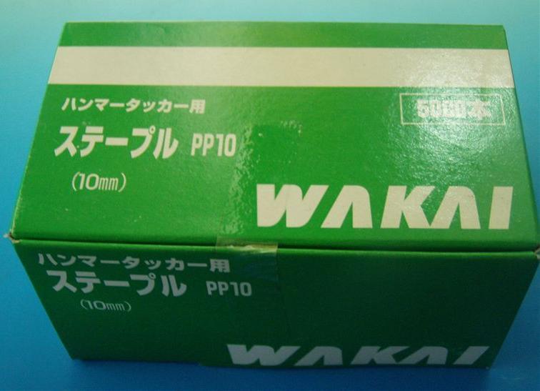 若井産業 （WAKAI ） ハンマータッカー用ステープル PP10 PP10000