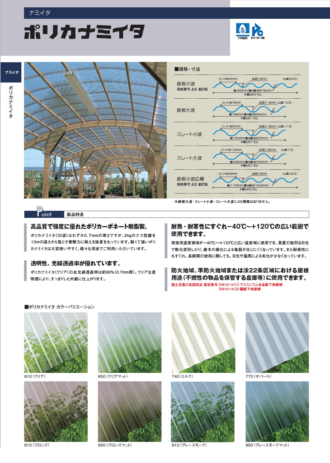 日本製 アクリル板 ビリジャン(キャスト板) 厚み5mm 700X900mm 縮小カット1枚無料 カンナ・糸面取り仕上(エッジで手を切る事はなし) - 2