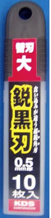 ムラテックKDS カッター替刃【鋭黒刃】大 LB-10BH・LB-50BH / 秋本勇吉商店 WEBショップ