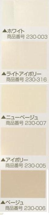 ヤヨイ化学 壁紙補修剤 ペネット ホワイト 500g 220-633 １本