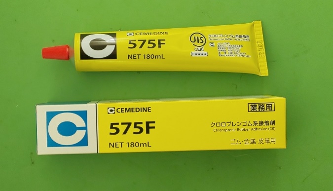 人気ブランドの セメダイン 575F 15kg 淡黄色 クロロプレンゴム系 RK-131 RK131 8265420 送料別途見積り 法人  事業所限定 外直送