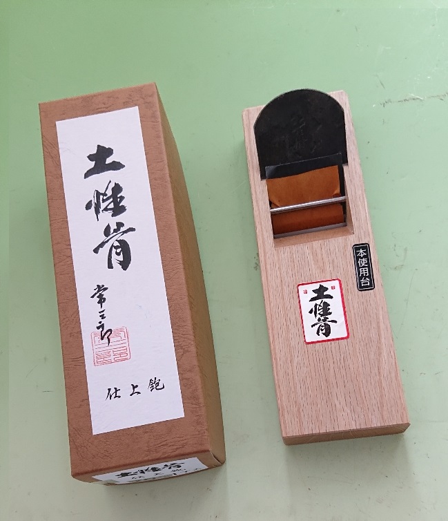 常三郎 土性骨 鉋(カンナ) 工具/メンテナンス