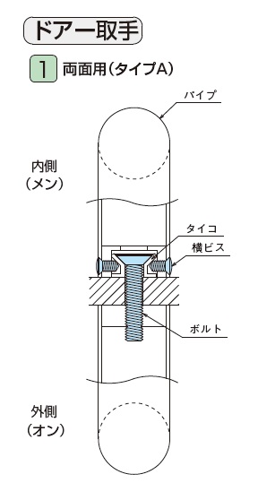 シロクマ 白熊 ｽﾌﾟﾗｲﾝ取手 600mm NO.261 / 建築金物通販【秋本勇吉商店】