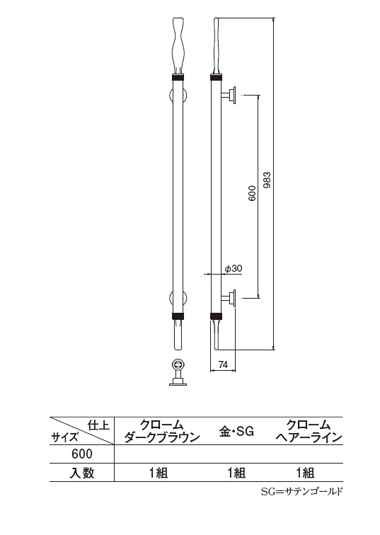 シロクマ 白熊 ｽﾌﾟﾗｲﾝ取手 600mm NO.261 / 建築金物通販【秋本勇吉商店】