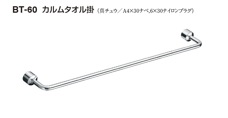 高級品市場 <br>R形ブラケットオフセット 左 SBR-103L 35φ 32φ兼用 AG色