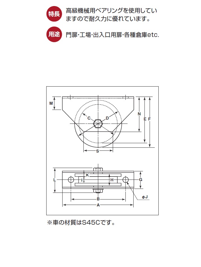 スピード対応 全国送料無料 ヨコヅナ S45C重量戸車ワイドタイプ車のみ 200mm H JGPW2006 8496377 法人 事業所限定 外直送元 