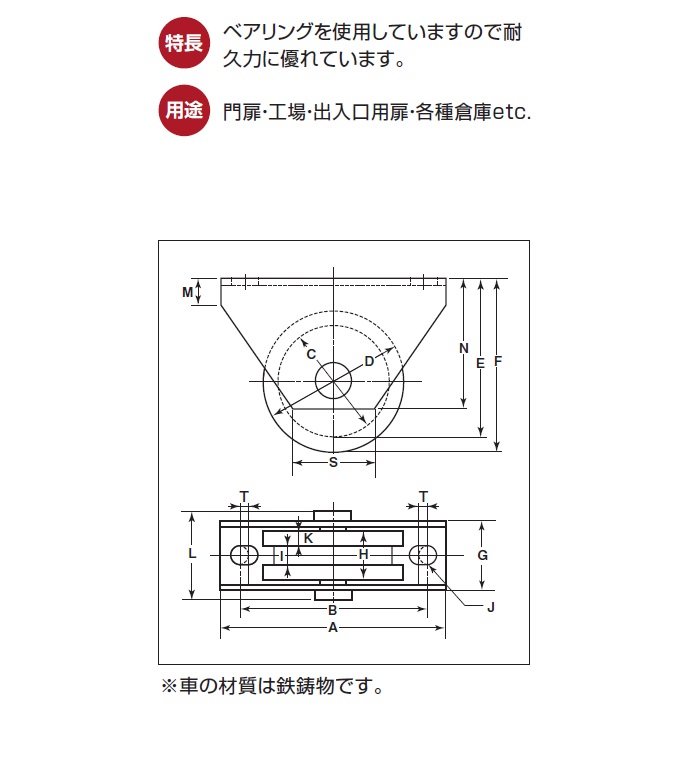 トラスト ヨコヅナ WHU-0602 ロタ 重量戸車 60 平 2個入