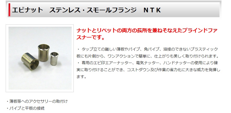 く日はお得♪ ロブテックス NSK435M ナット Kタイプ スティール 4-3.5 1000個入 エビ LOBSTER ロブスター エビ印工具  LOBTEX