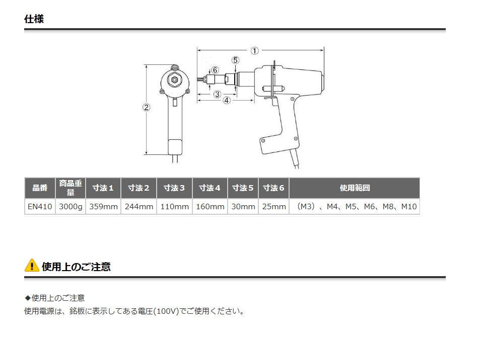 日本産】 工具の楽市3M DBI-サラ TM上 エグゾフィット ネックス フルハーネス フロントDリング付 ワークポジショニング用 1113844 S サイズ 1113844≪お取寄商品≫≪代引不可≫