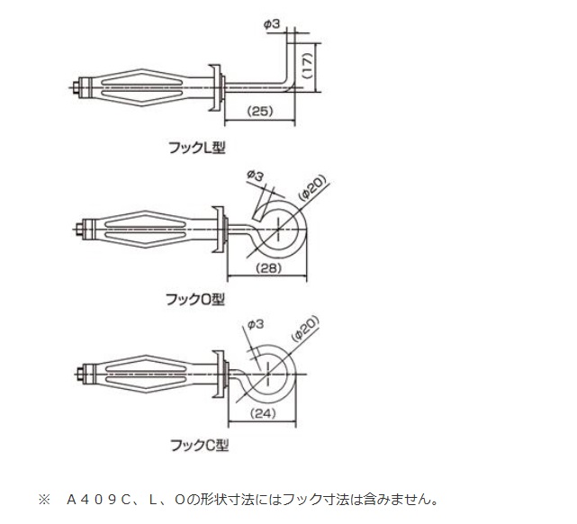 ロブテックス エビボードアンカー A405B・A409B・A416B・A423B・A438B