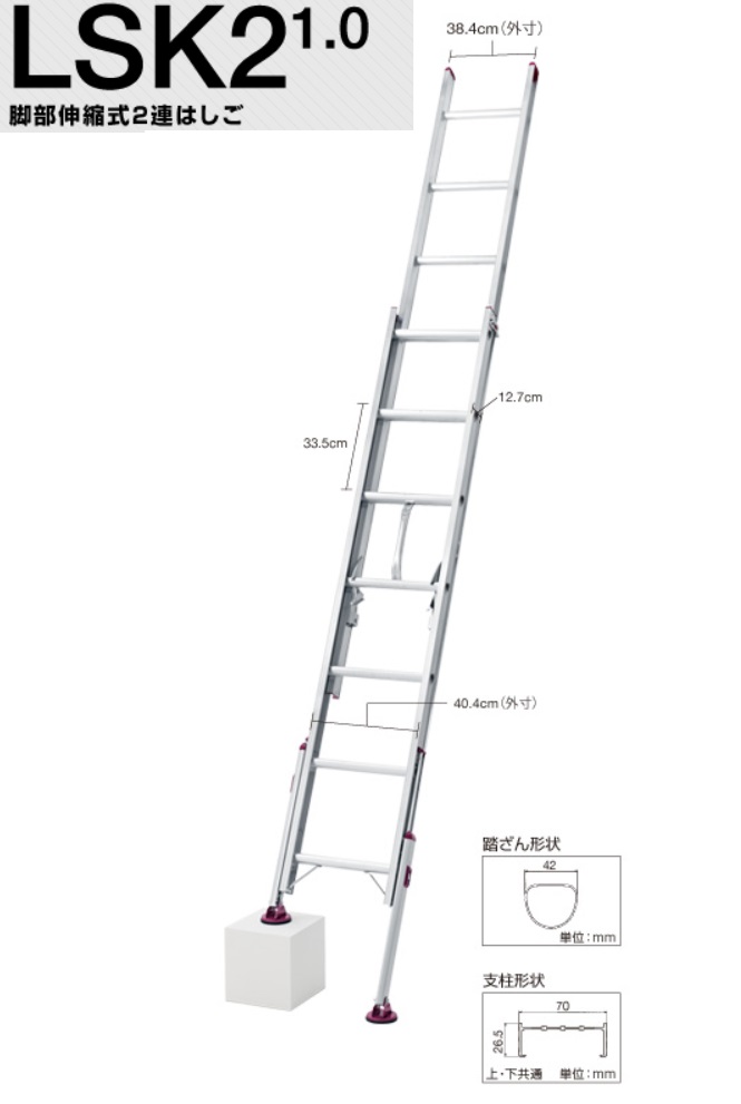 SALE低価 (法人様限定)天板幅広強力型脚立 SWH-27 [SWH27 作業台 踏み台 足場] 通販 PayPayモール 