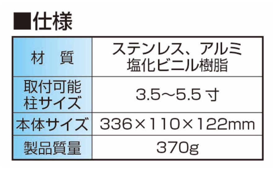 シンワ 風防下げ振り用 固定ホルダー 77599 / 秋本勇吉商店 WEBショップ
