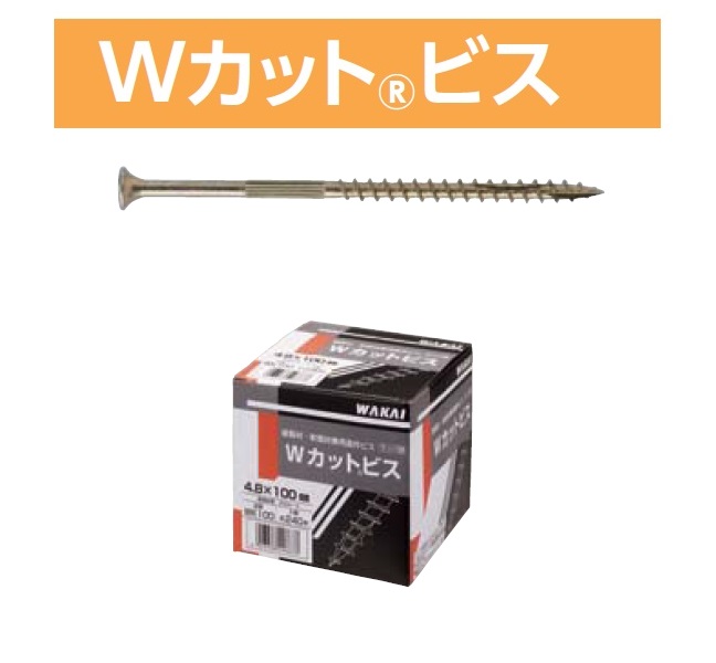 SALE／74%OFF】 若井産業 WAKAI ＷＡＫＡＩ Ｗ ワイヤースクリュー釘 山形巻 ２．１Ｘ３８ WS2138C 