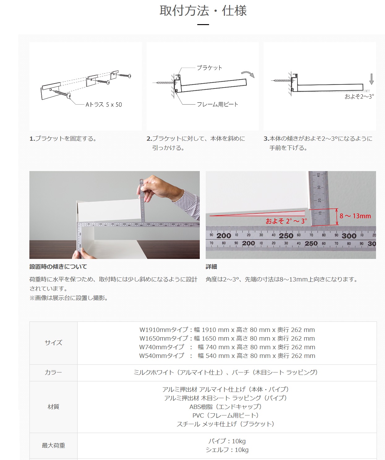 森田ｱﾙﾐ工業 多目的シェルフ[Wally（ウォーリー）W-540・W-740・W-1650