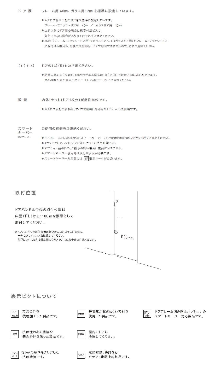 入手困難 モアア商店2神栄ホームクリエイト ドアハンドルロートアイアン ブラック 600mm HW1401-B 1組