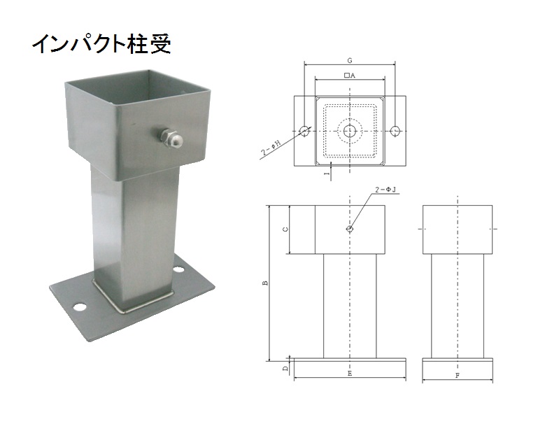  ステンレス装飾柱脚金物 100角 Sタイプ AD4102S0 ヘアライン仕上げ 柱受 ステンレス製 タナカ TANAKA アミD - 1