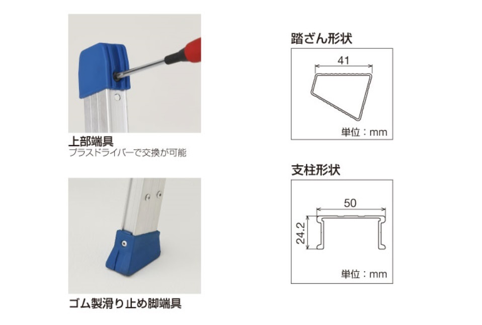 ハセガワ アルミ電柱昇降用1連はしご LQ1 1.0-18・LQ1 1.0-21・LQ1 1.0