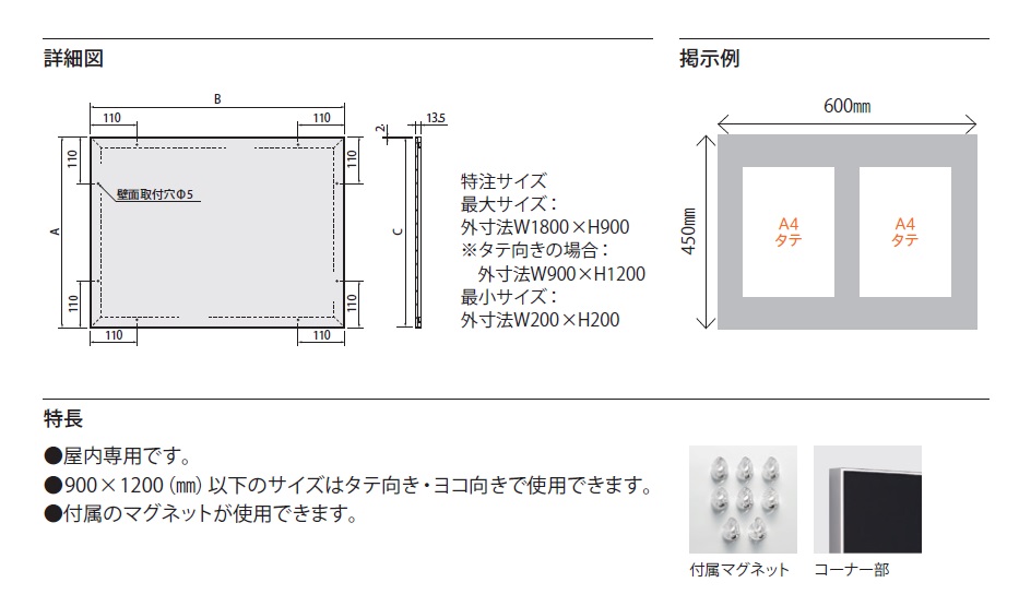 独特な店 DE desir de vivre NASTA ナスタ 掲示板 マグネットボード アルミニウム 屋内タイプ H×W Ａ 900 Ｂ 1800  Ｃ 895 D ブラック 使用可能方向 ヨコ向き KS-EXA10A-9018D