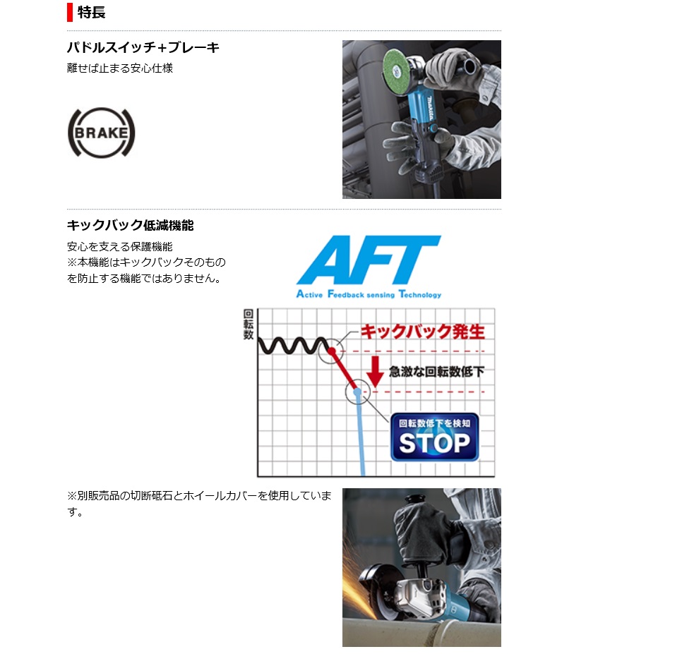 マキタ【makita】125mmディスクグラインダー GA5060☆【パドルスイッチ