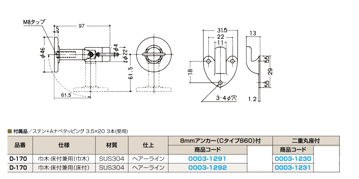 YKKap 室内ドア ファミット スリム枠 famitto W 木調 T11 片開きドア 07320 W733×H2019mm YKK 建具 室内ドア 交換 リフォーム DIY - 8