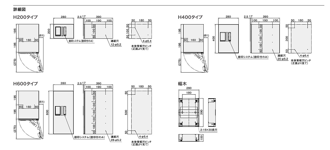 魅力的な価格 Y清右ヱ門参号店ナスタ プチ宅 ブラック扉 捺印付き H600?×W280?×D407? KS-TLP28R6AN-BK 