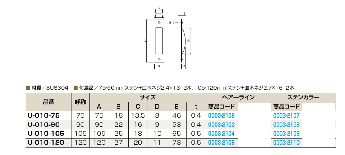 2021特集 IWATA U字シリコン 24m SU010100-L24 2209094 法人 事業所限定 外直送元