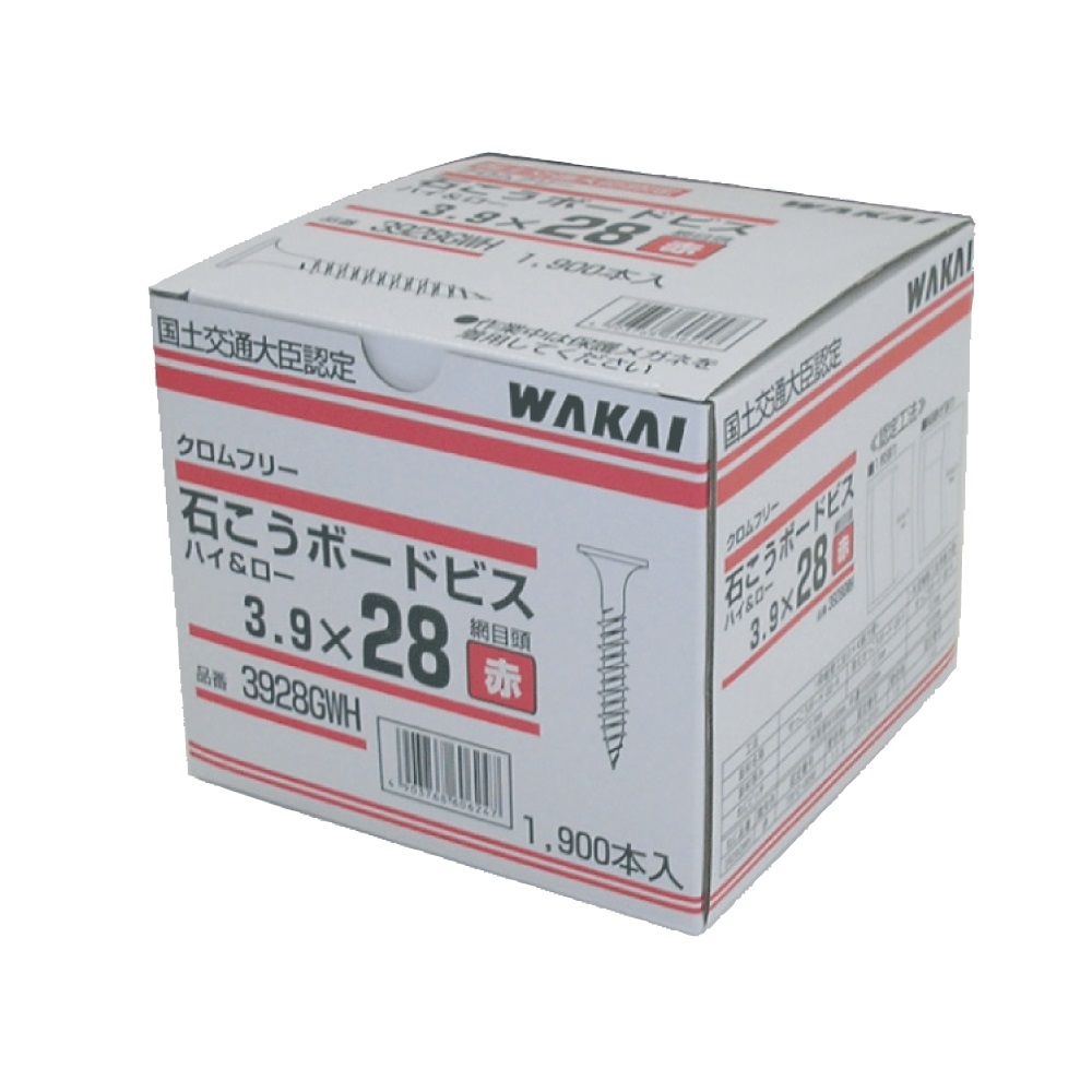 若井産業 石膏ボードビス（カラー頭）3925GWH・3928GWH・3932GWH