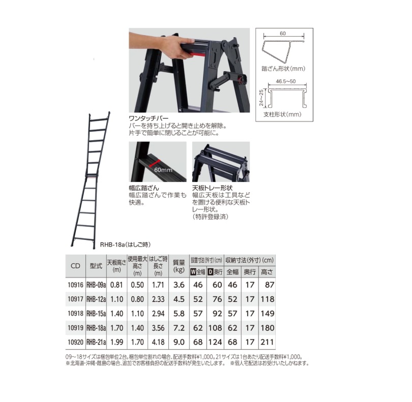 HONKO(ホンコー) アルミ製ハウスカー伸縮式 SHC-3NP - 4