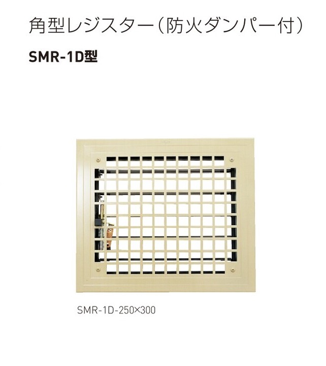 再入荷】 神栄ホームクリエイト 旧新協和 プラスチック 角型ガラリ 水切付 SPGN-150×200